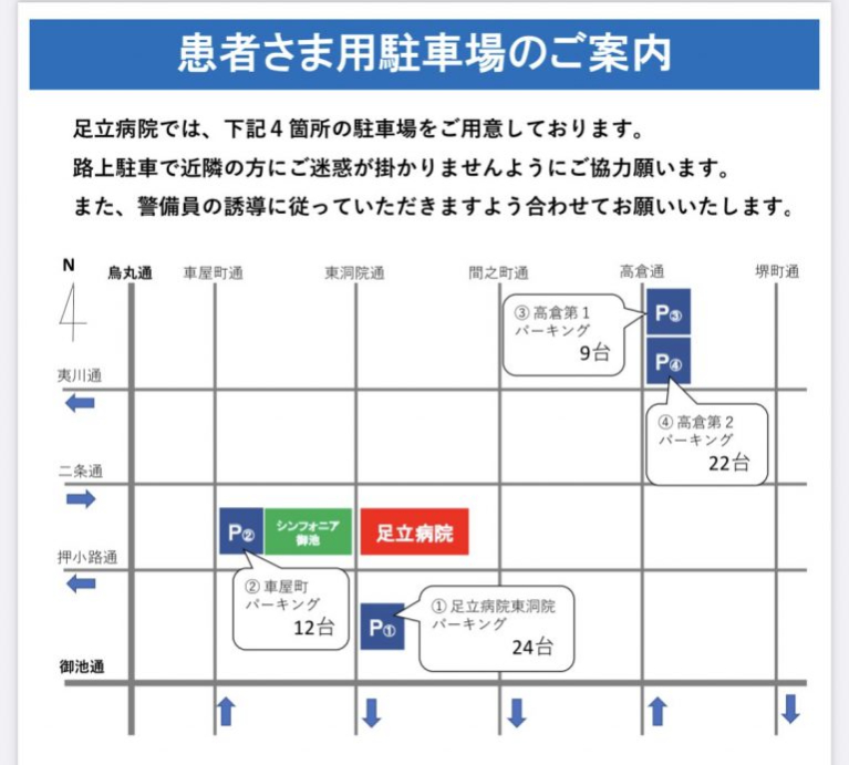 患者様駐車場