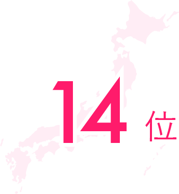 日本国内での分娩数